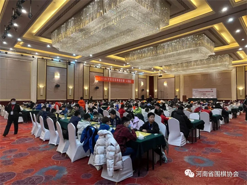 2022年河南赛秋季围棋段位赛（4段组）