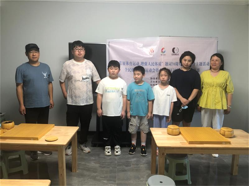 2022年河南省全国全民健身围棋河南省（安阳赛区)