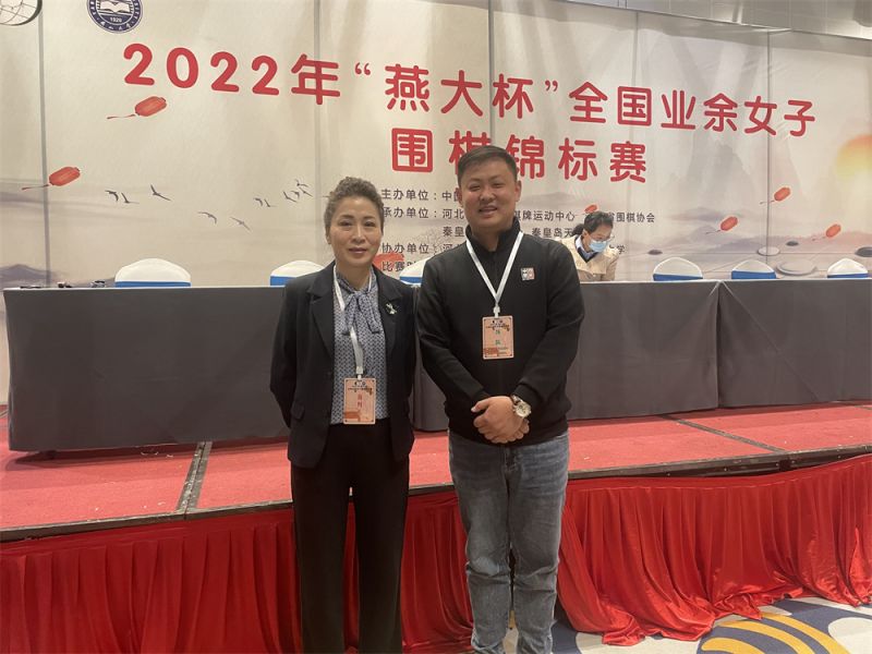 张志蛟老师与裁判长李霞女士