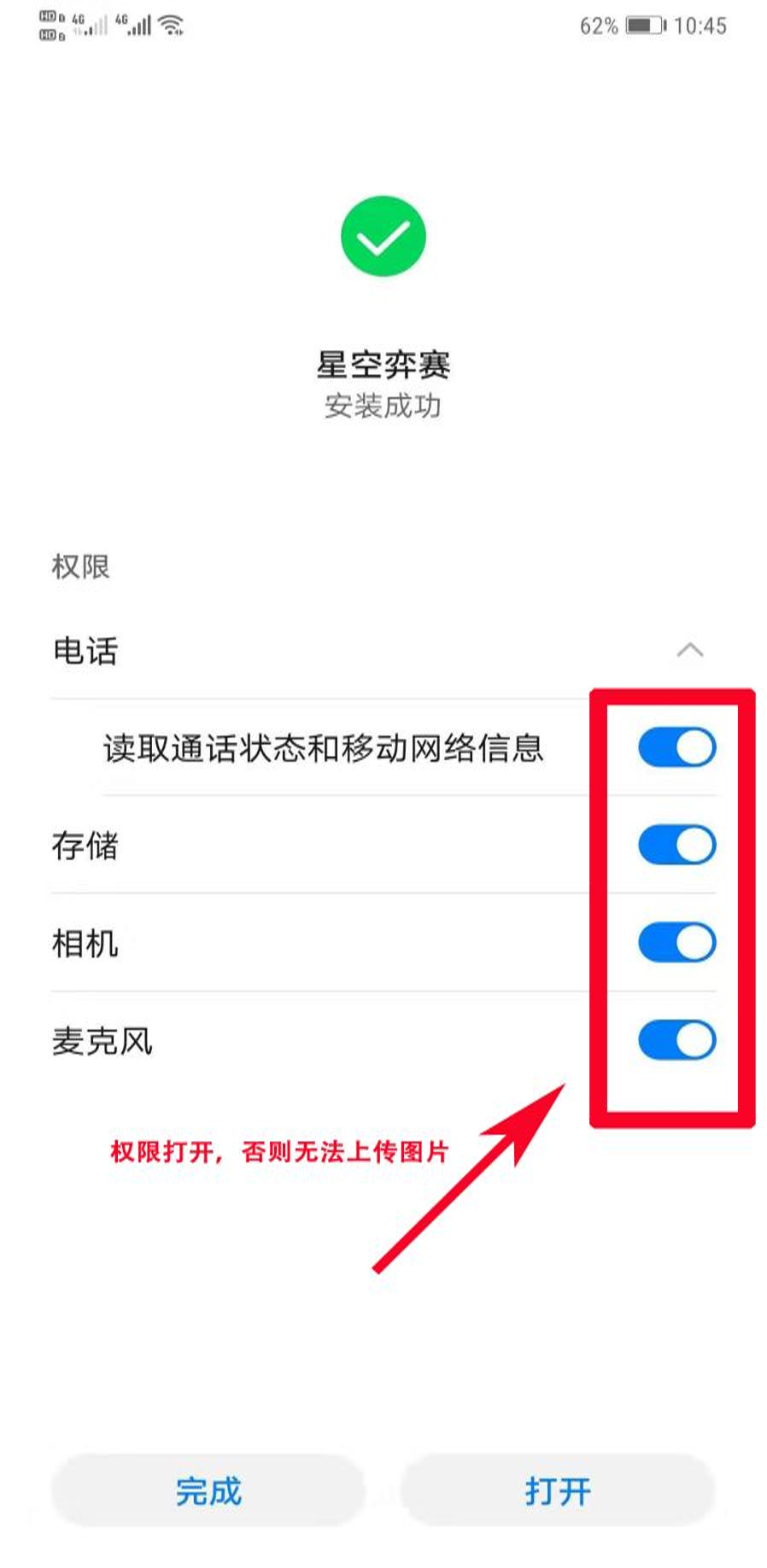 图片 2