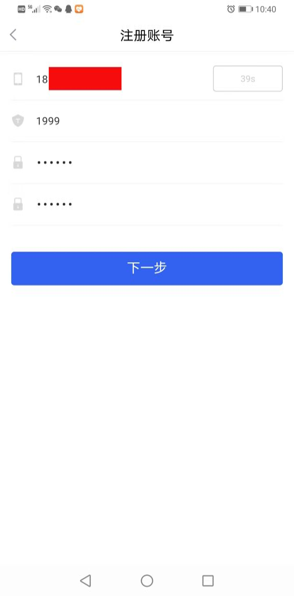 图片 4