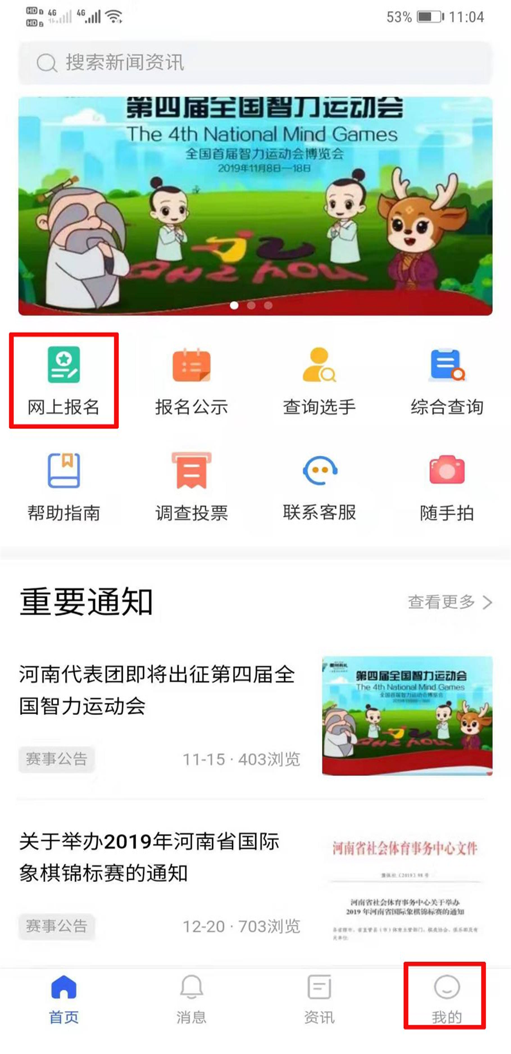 图片 6