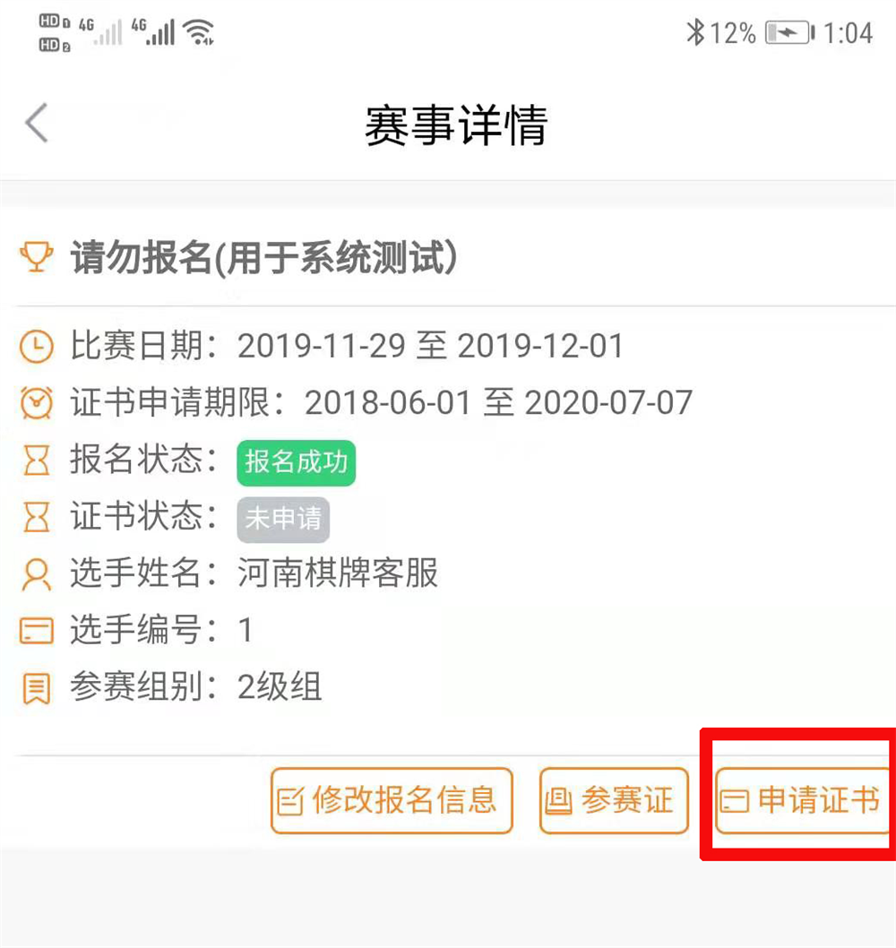 图片 8