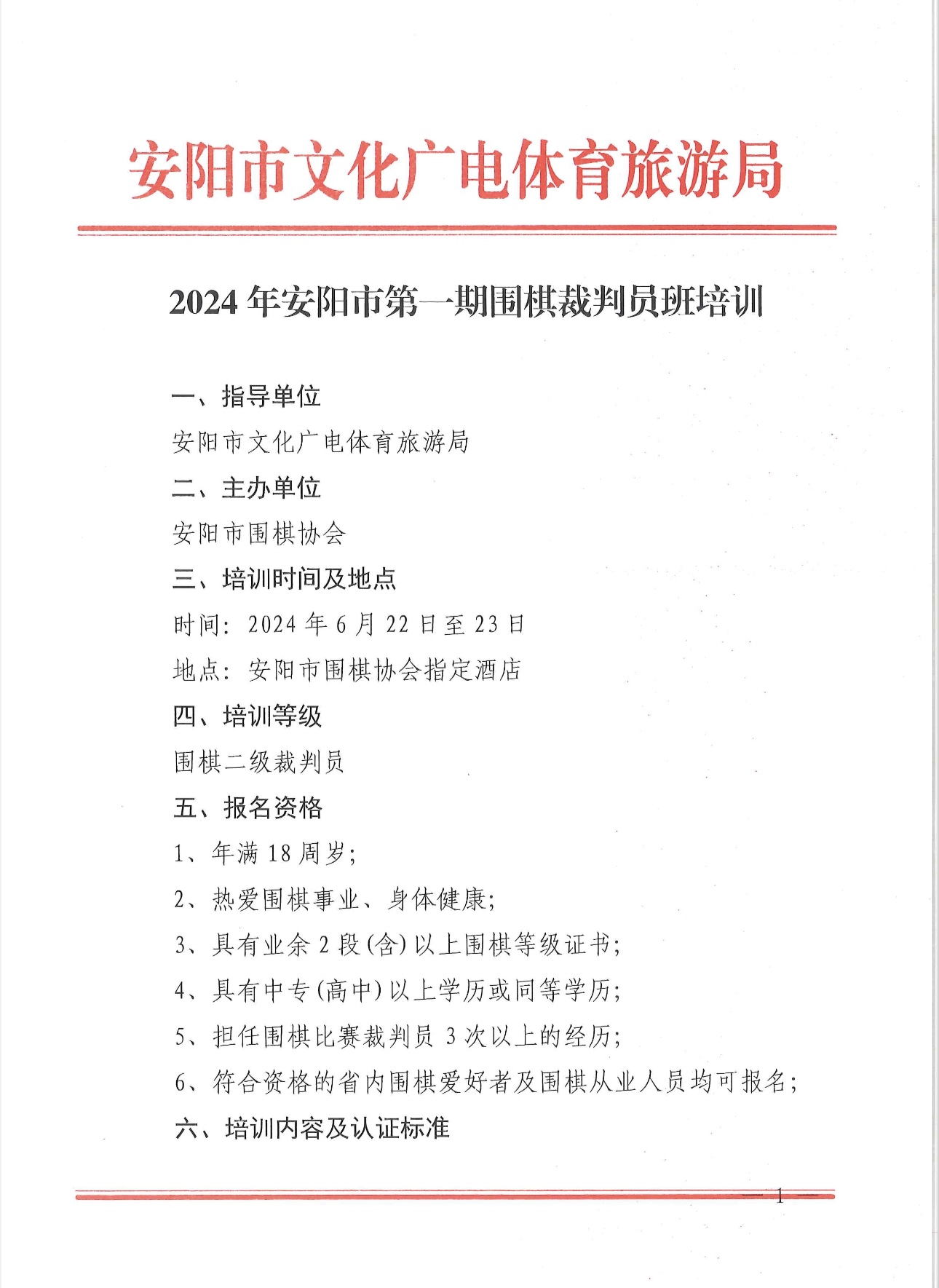 1